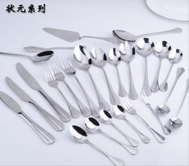 不銹鋼刀叉 不銹鋼套餐餐具 不銹鋼刀叉 揭陽不銹鋼餐具廠家供應圖片,不銹鋼刀叉 不銹鋼套餐餐具 不銹鋼刀叉 揭陽不銹鋼餐具廠家供應高清圖片 揭陽市榕城區佳藝五金制品廠